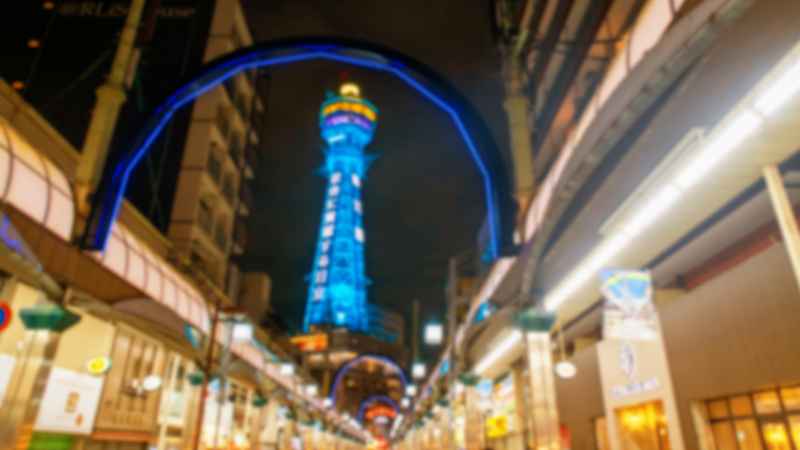 Tour Tsutenkaku dans le quartier Shinsekai